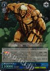 AOT/S50-087S SR “再襲”鎧の巨人