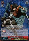 AOT/S50-059R RRR “自由を掴むため”ミカサ