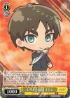  AOT/S50-P03a PR しろくろ兵団 エレン 