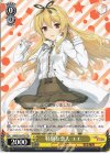  ARI/S103-T02 TD 特別な恋人 ユエ 