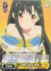 ARI/S103-T03 TD 心優しき少女 香織 
