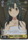 ARI/S103-T01R RRR 湯上り 香織