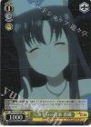  ARI/S103-T05R RRR 冗談半分の提案 香織 