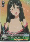 ARI/S103-T13R RRR 誇り高き竜人族 ティオ