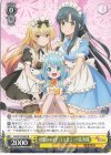  ARI/S103-003 R 可愛いメイド ユエ&ミュウ&香織 