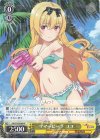  ARI/S103-004 R サマービーチ ユエ 