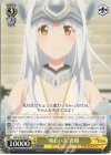  ARI/S103-010 U 新しい力 香織 