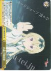  ARI/S103-017 CR 黄金の吸血姫 