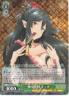 ARI/S103-025 R 痛覚変換 ティオ