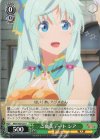  ARI/S103-027 U ご褒美デート シア 