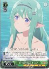  ARI/S103-030 U おっとり美人 レミア 