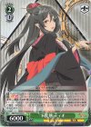  ARI/S103-033 U ド変態 ティオ 