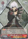  ARI/S103-053 R 奈落から這い出た者 ハジメ 
