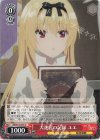  ARI/S103-055 U 大迷宮の記録 ユエ 