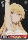  ARI/S103-056 U 封印されていた少女 ユエ 