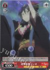  ARI/S103-058 U 迎撃体勢 ティオ 