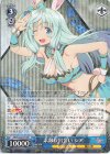  ARI/S103-073 RR 素敵な出会い シア 