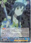 ARI/S103-075 R メルジーネ海底遺跡攻略 香織