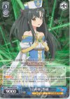 ARI/S103-079 R 【治癒師】香織