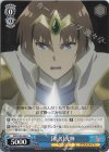  ARI/S103-083 U 【勇者】光輝 