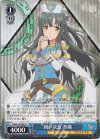  ARI/S103-085 U 固い決意 香織 