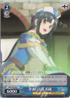  ARI/S103-086 U 患者の治療 香織 
