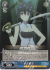  ARI/S103-087 C 自主練 雫 