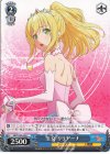  ARI/S103-092 C 王女 リリアーナ 
