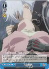  ARI/S103-096 U 人命救助 