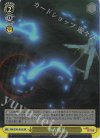  ARI/S103-016S SR 重力魔法 