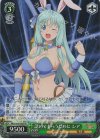 ARI/S103-026S SR 認めてもらうために シア