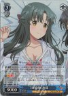  ARI/S103-079S SR 【治癒師】香織 