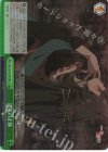  ARI/S103-044R RRR 黒竜の正体 