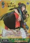 ARI/S103-021SP SP 新しき世界へ ティオ(サイン入り)