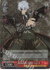 ARI/S103-046SP SP 揺るぎない信念 ハジメ(サイン入り)