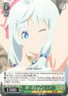  ARI/S103-P03 PR 勝ってるところ シア 