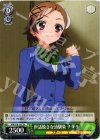 AW/S18-101 TD 世話焼きな幼馴染 チユリ