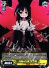 AW/S18-102 TD 奇跡の生還 黒雪姫