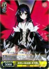  AW/S18-103S SR 漆黒の揚羽蝶 黒雪姫 
