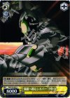 AW/S18-007 R 強敵へ挑むシルバー・クロウ