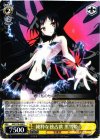 AW/S18-008 R 純粋な独占欲 黒雪姫
