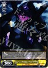 AW/S18-010 U 辻デュエルに臨むブラック・ロータス
