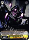 AW/S18-012 U 《黒の王》ブラック・ロータス