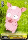 AW/S18-017 C ピンクのブタ ハルユキ