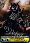 AW/S18-018 C 王の帰還 ブラック・ロータス
