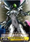 AW/S18-022 C 銀色の翼 シルバー・クロウ