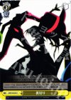 AW/S18-025 U 裏切り