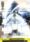 AW/S18-026 U ゲイルスラスター