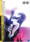 AW/S18-028 CC 生まれて初めての感情