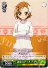 AW/S18-034 R 謝罪のアイス チユリ